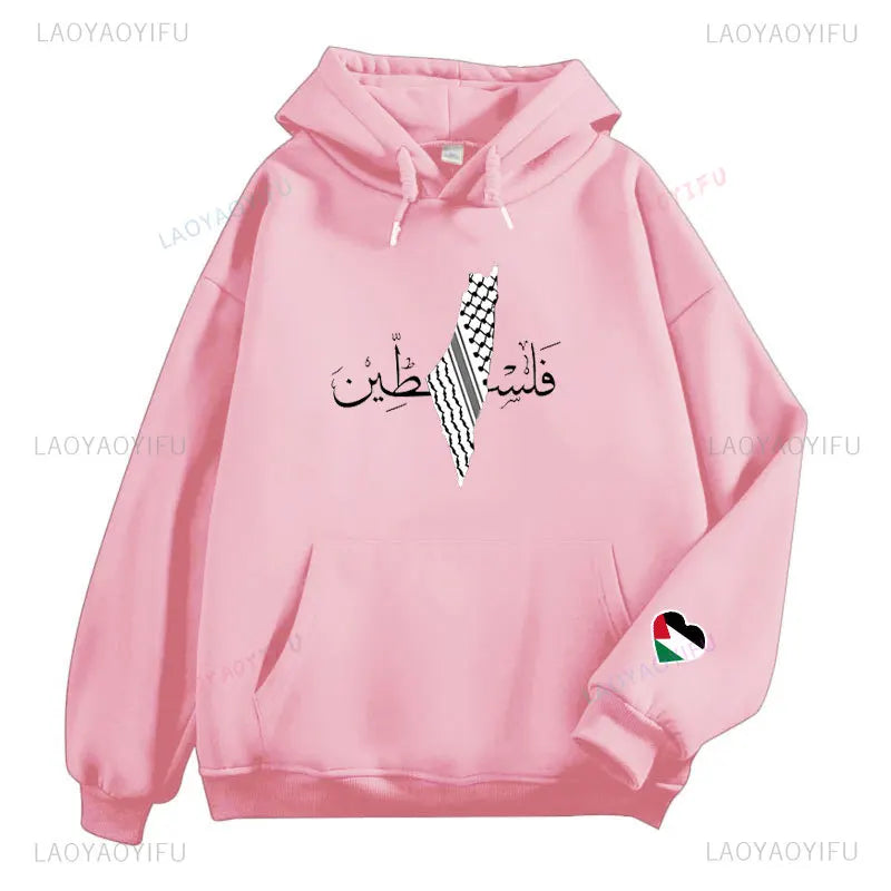 Palestine Sweatshirt