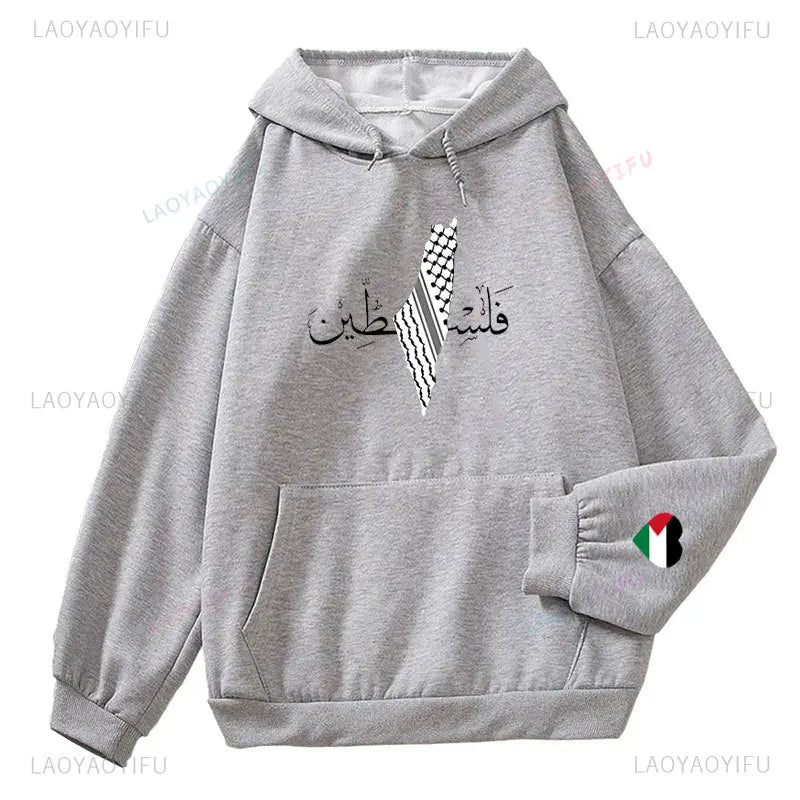 Palestine Sweatshirt