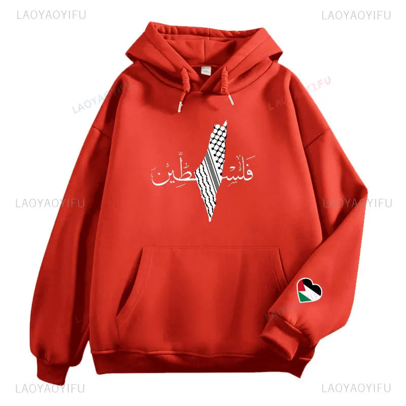 Palestine Sweatshirt