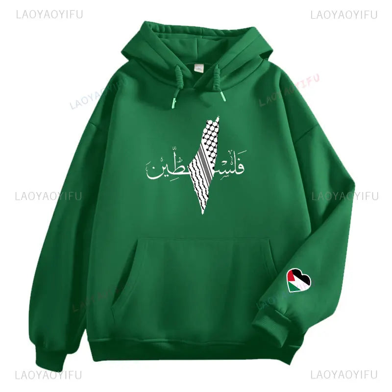 Palestine Sweatshirt