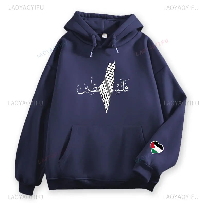 Palestine Sweatshirt