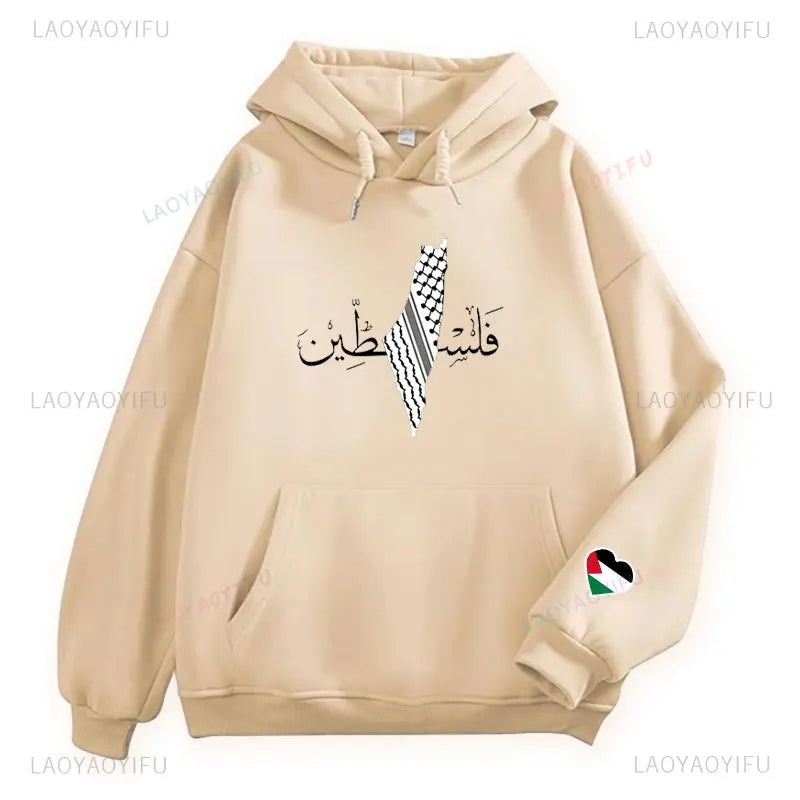 Palestine Sweatshirt