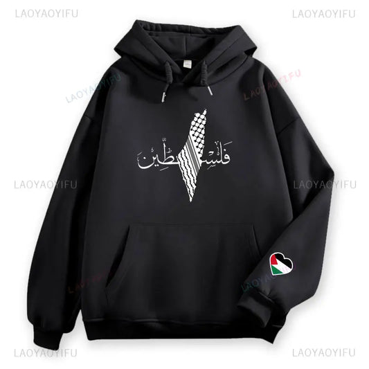 Palestine Sweatshirt