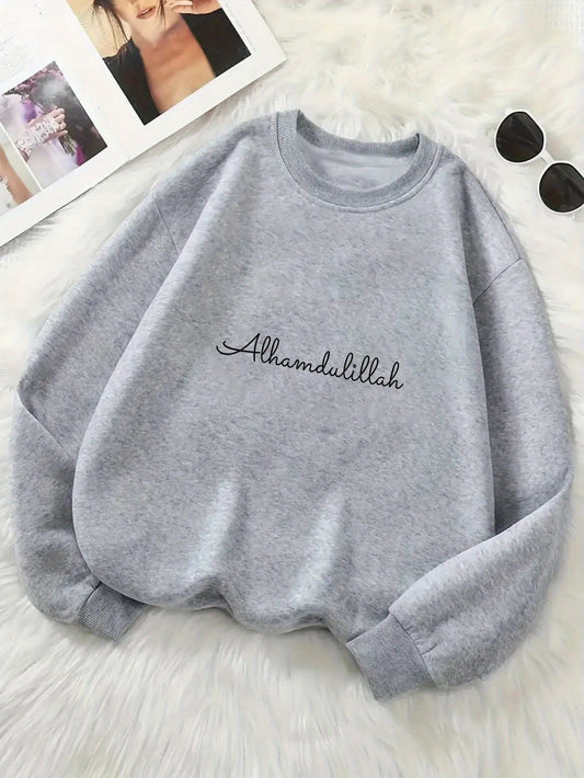Alhamdulillah Sweater